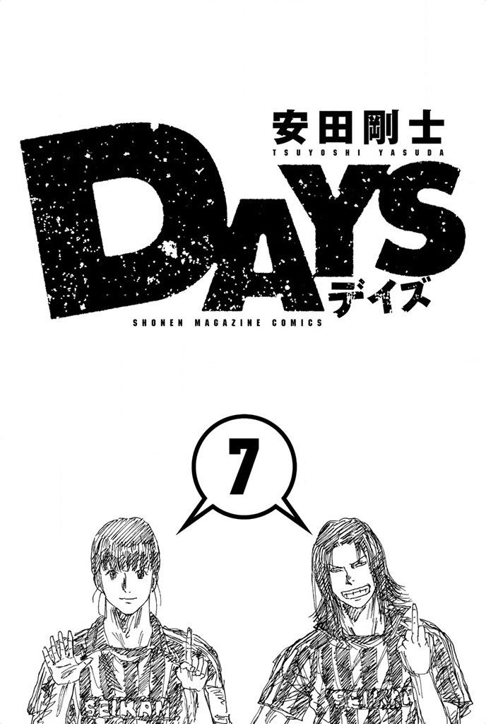 Read Days en Manga Online