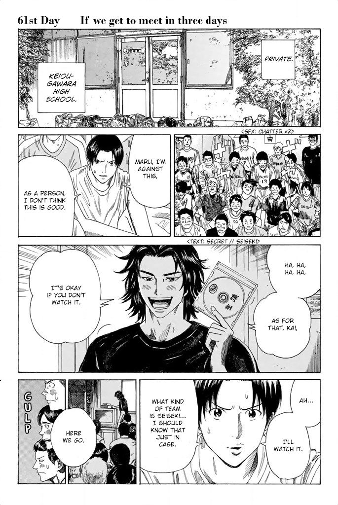 Read Days en Manga Online