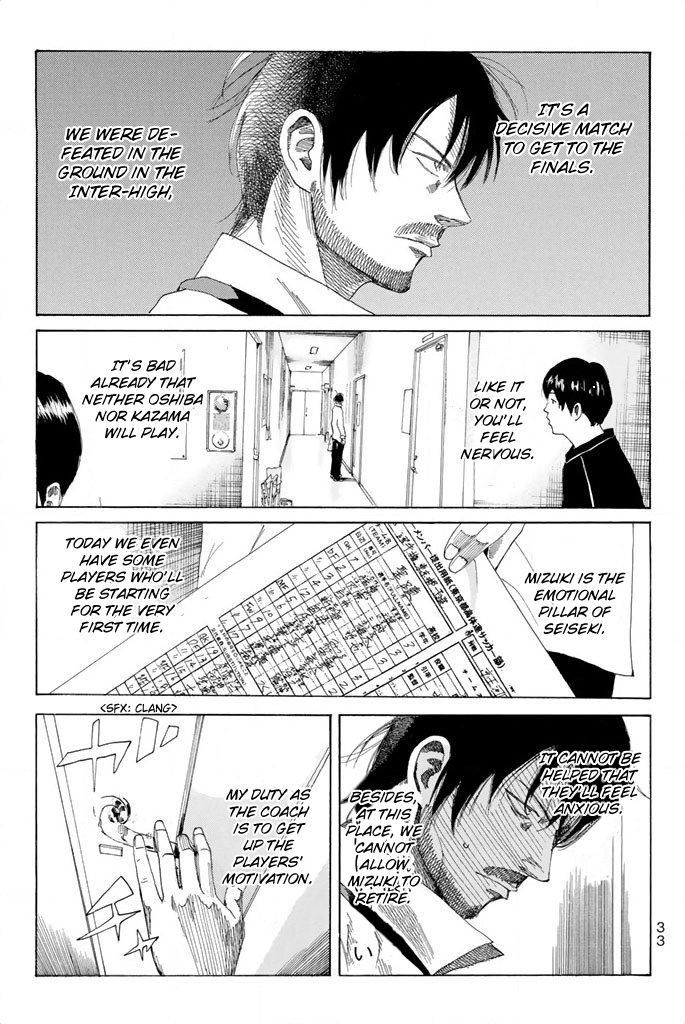 Read Days en Manga Online