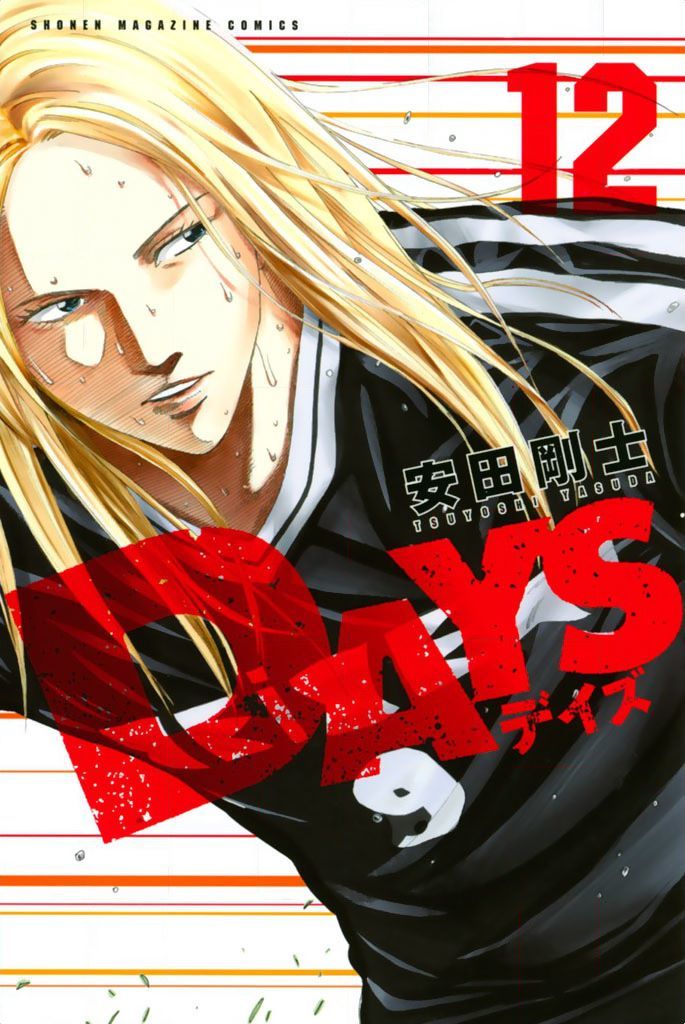 Read Days en Manga Online