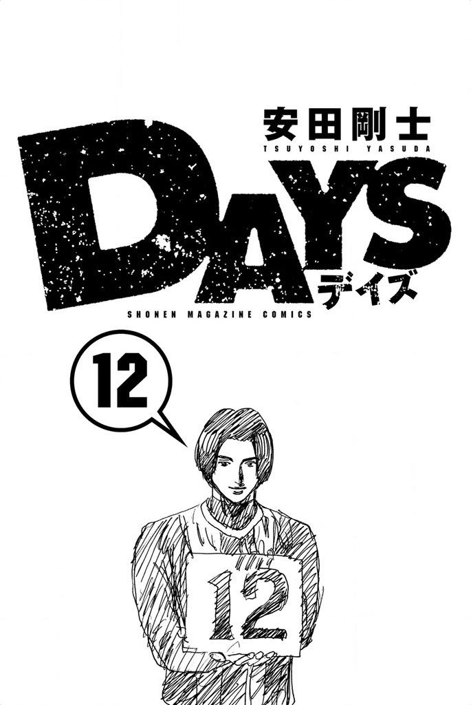 Read Days en Manga Online
