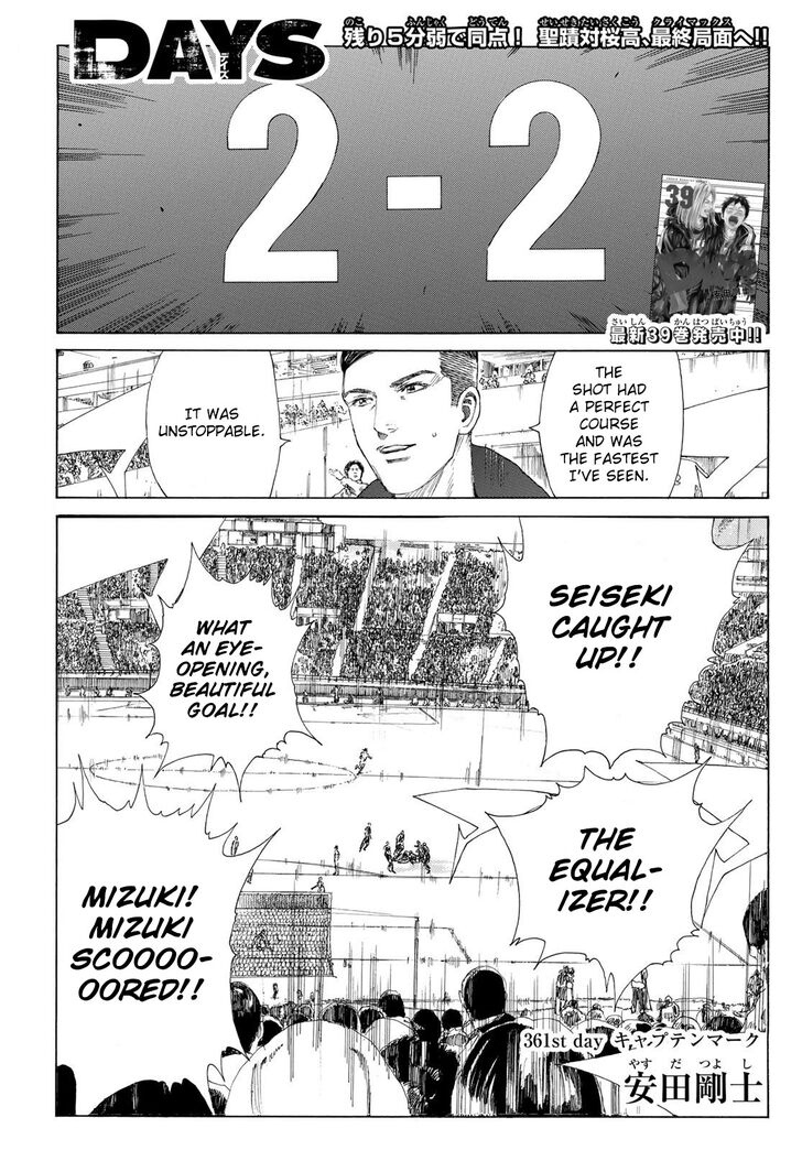 Read Days en Manga Online