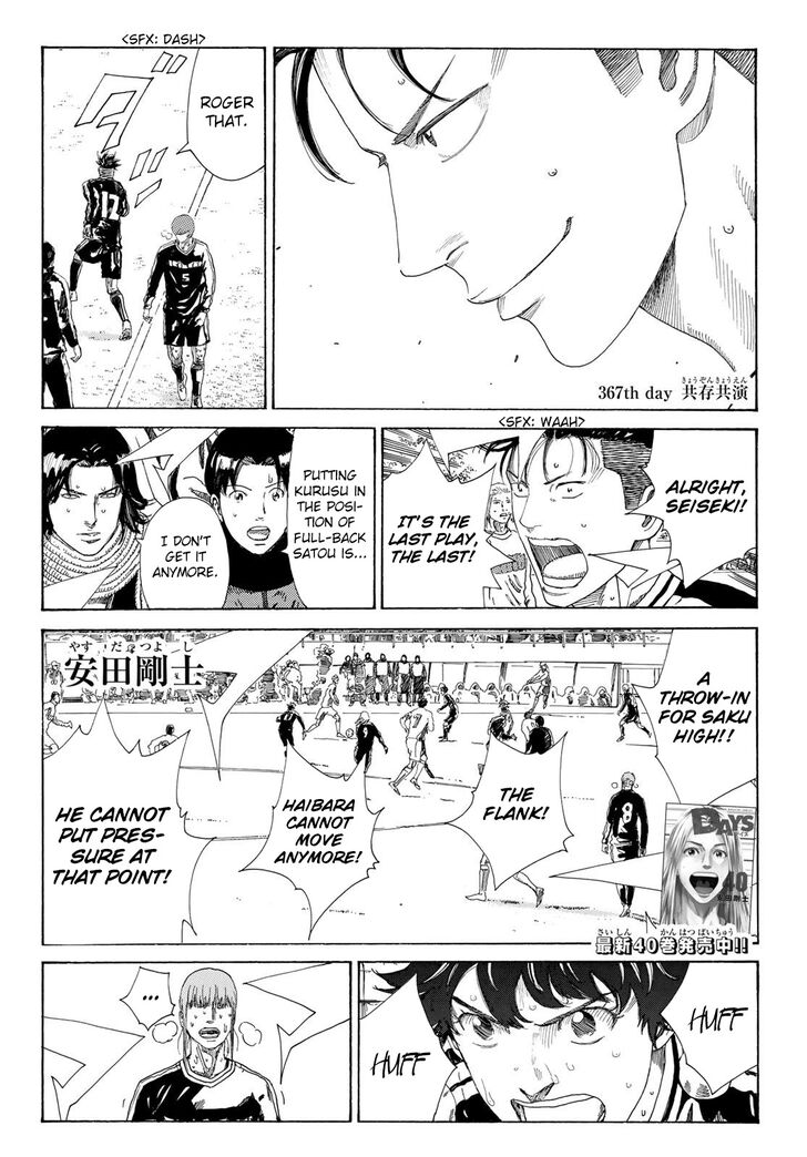 Read Days en Manga Online