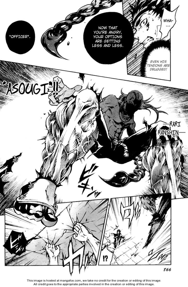 Read Deadman Wonderland en Manga Online