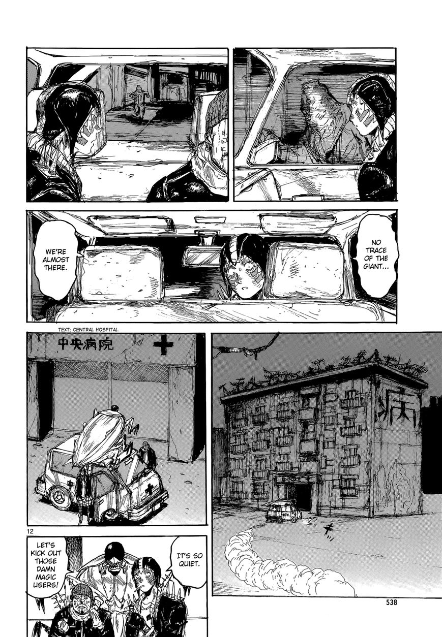 Read Dorohedoro EN Manga Online