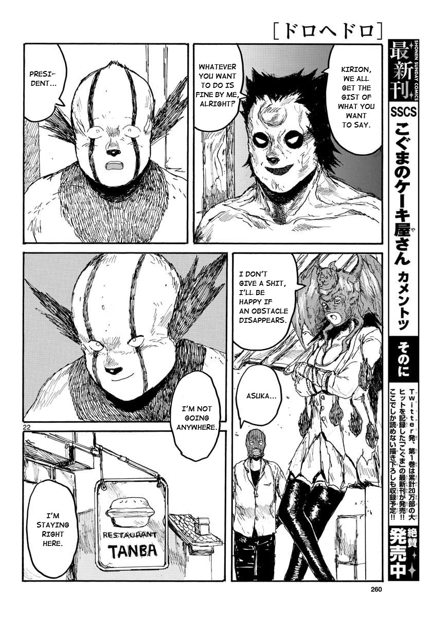 Read Dorohedoro EN Manga Online