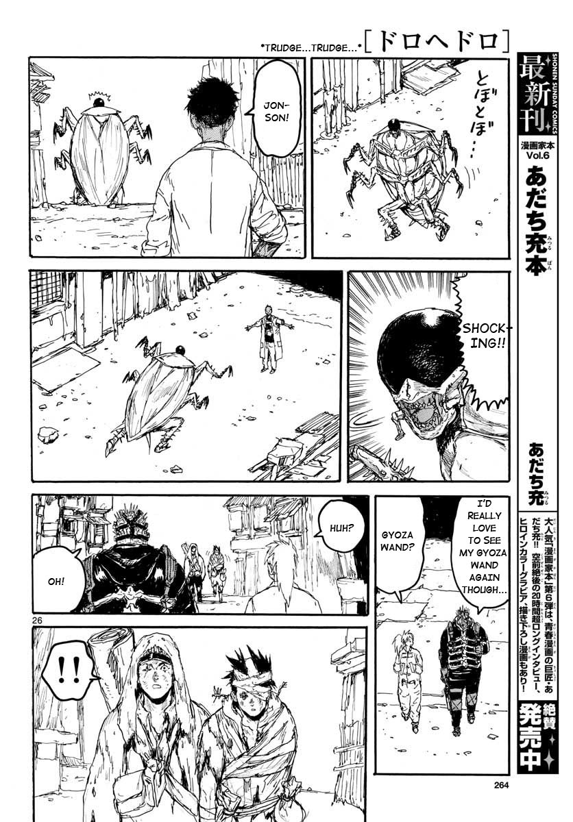 Read Dorohedoro EN Manga Online