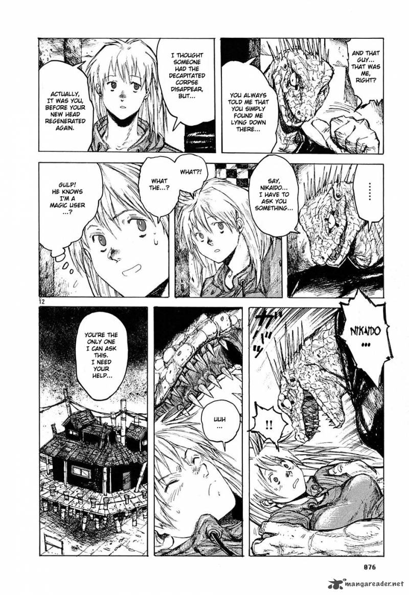 Read Dorohedoro EN Manga Online
