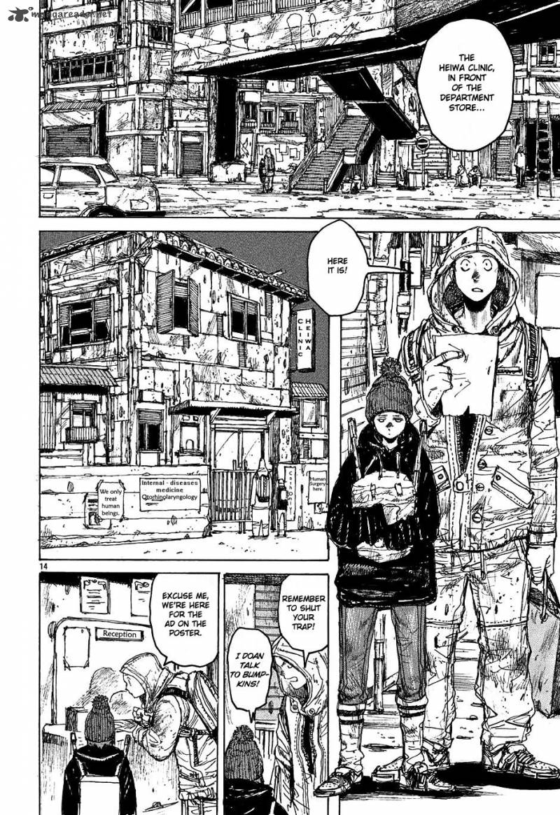 Read Dorohedoro EN Manga Online