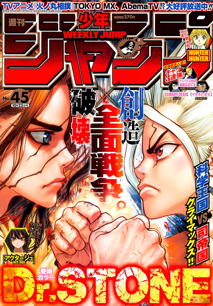 Read Dr. Stone en Manga Online