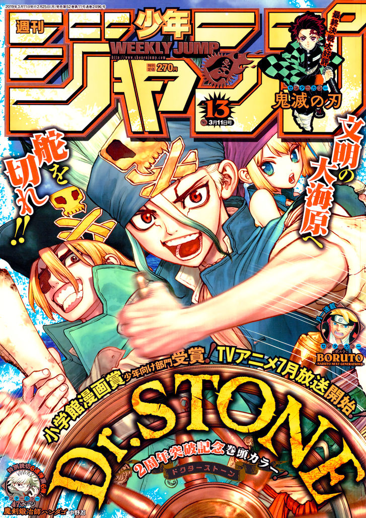 Read Dr. Stone en Manga Online