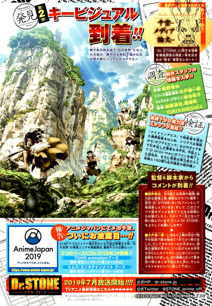 Read Dr. Stone en Manga Online