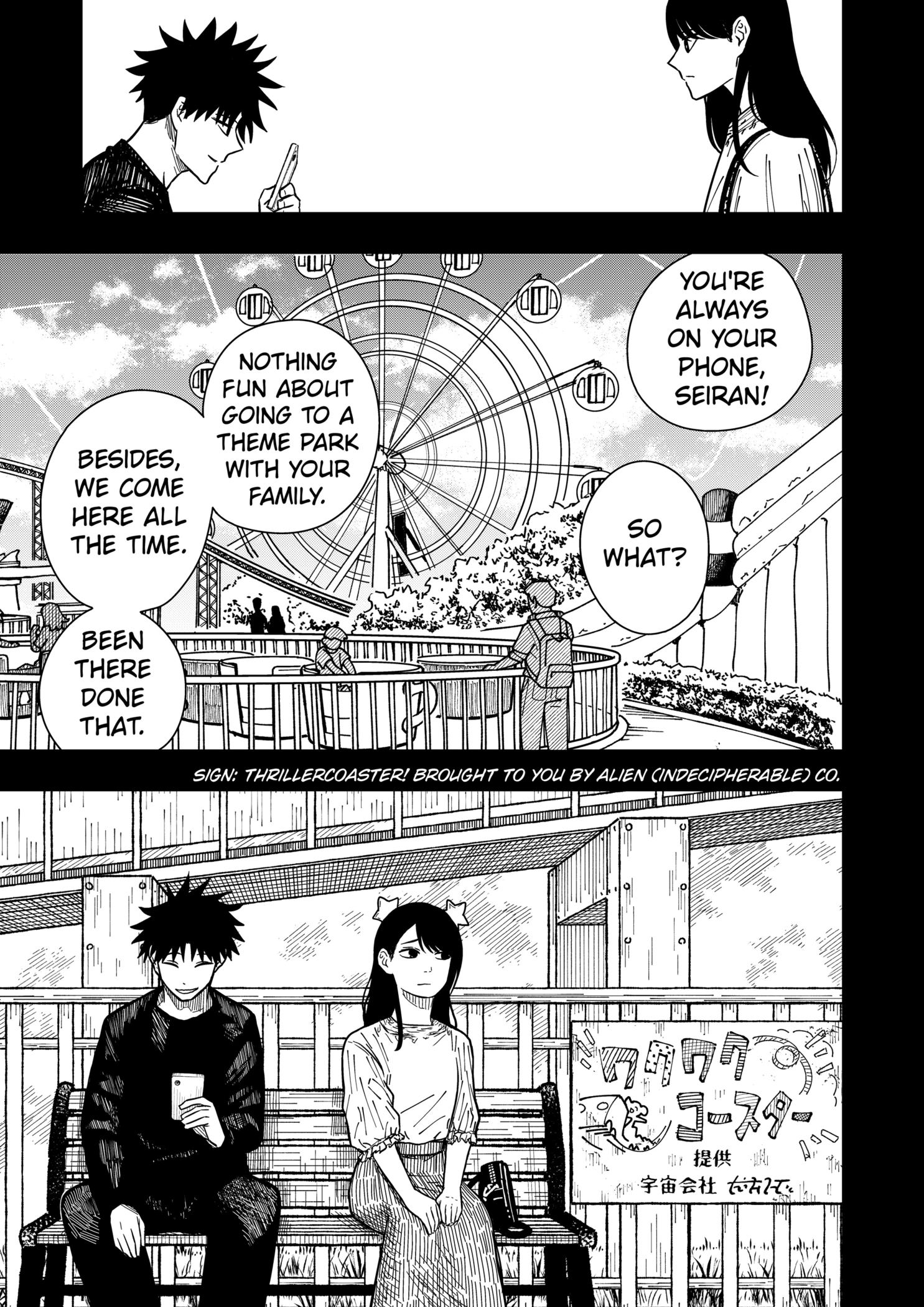 Read Drama Queen en Manga Online