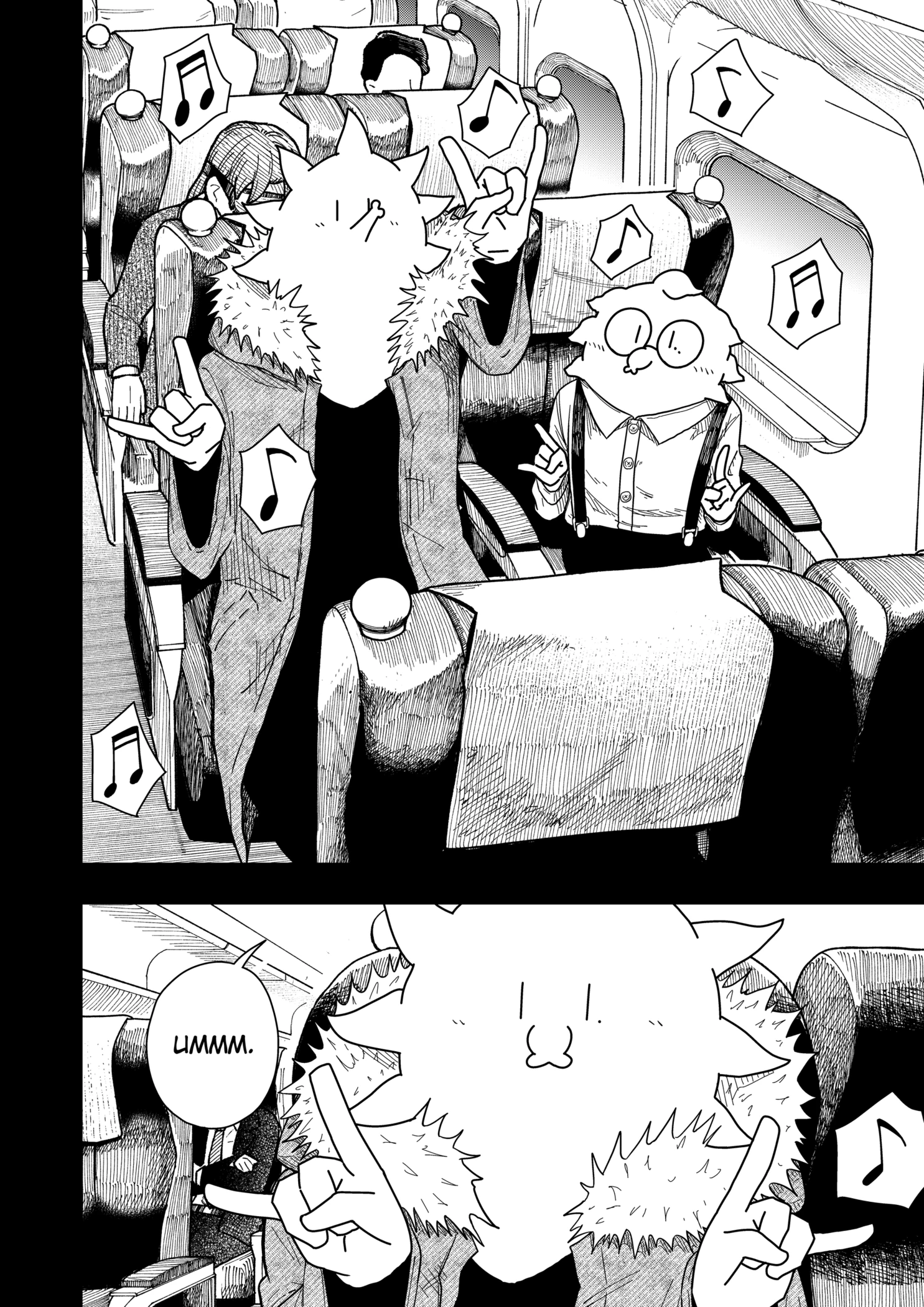 Read Drama Queen en Manga Online