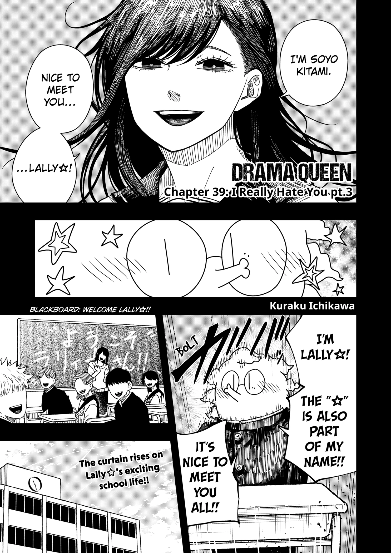 Read Drama Queen en Manga Online