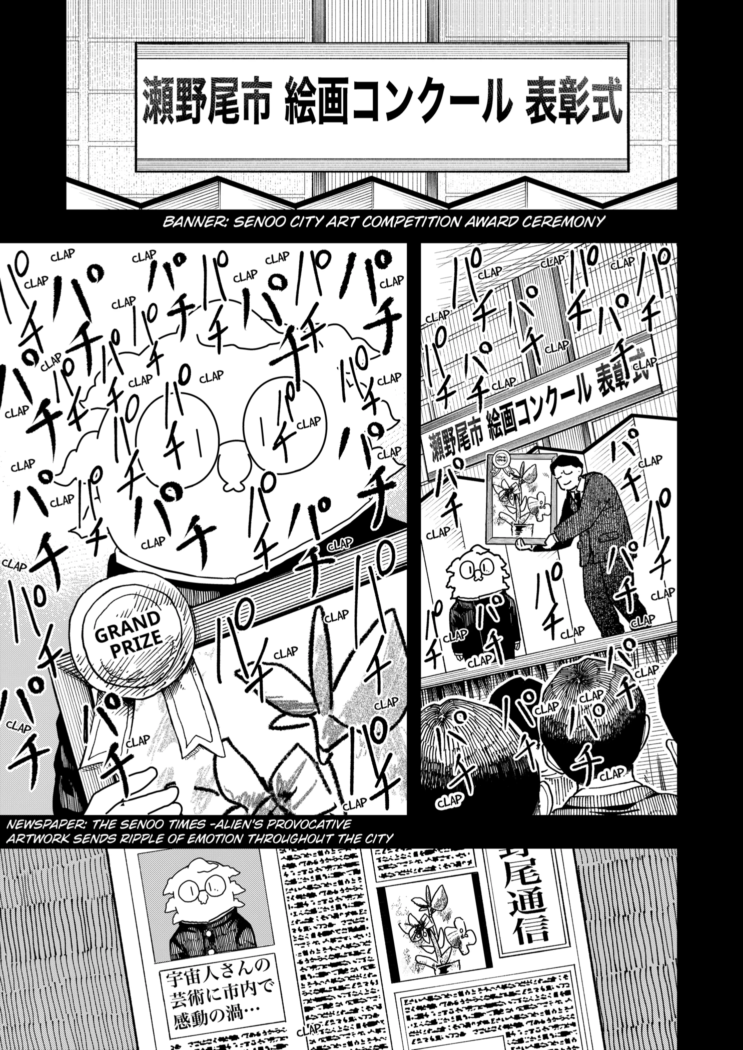 Read Drama Queen en Manga Online