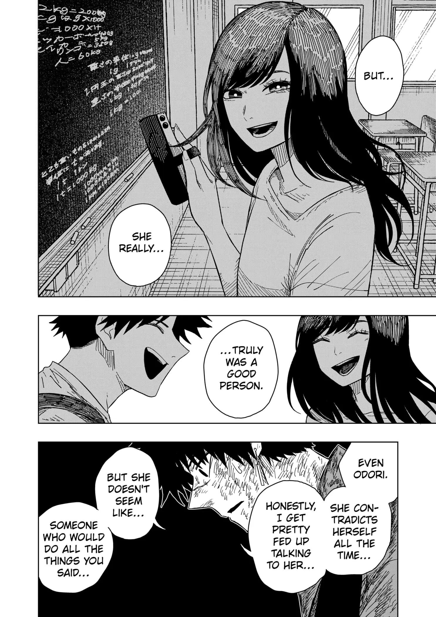 Read Drama Queen en Manga Online