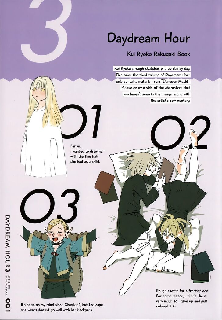 Read Dungeon Meshi en Manga Online