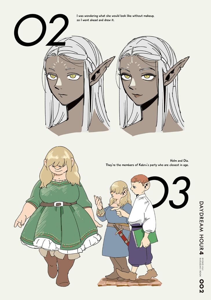 Read Dungeon Meshi en Manga Online