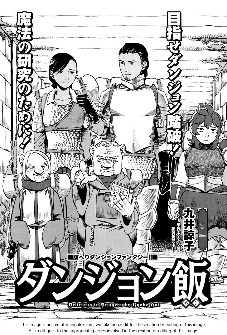Read Dungeon Meshi en Manga Online