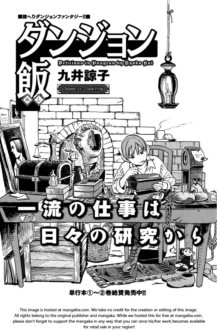 Read Dungeon Meshi en Manga Online