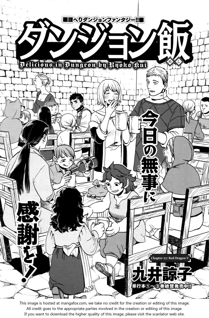 Read Dungeon Meshi en Manga Online
