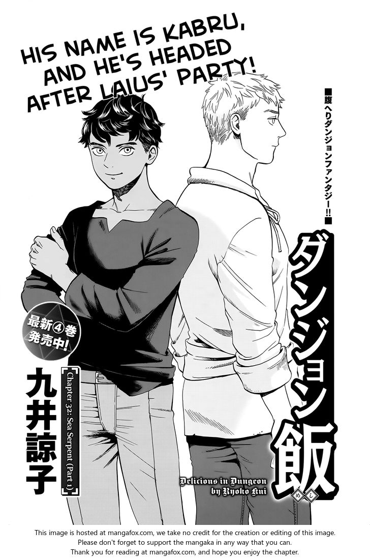 Read Dungeon Meshi en Manga Online
