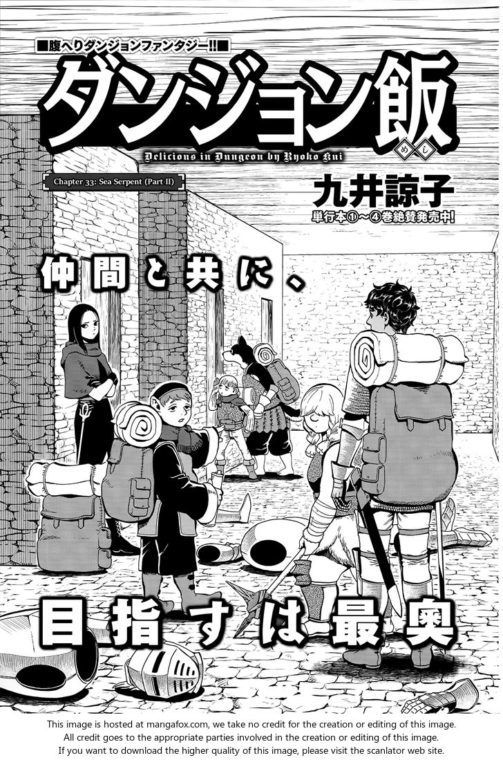 Read Dungeon Meshi en Manga Online