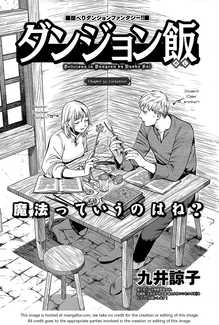 Read Dungeon Meshi en Manga Online