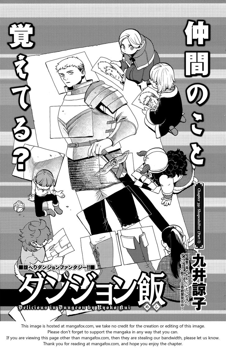 Read Dungeon Meshi en Manga Online