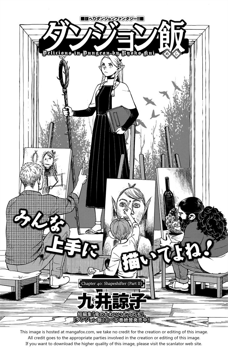 Read Dungeon Meshi en Manga Online