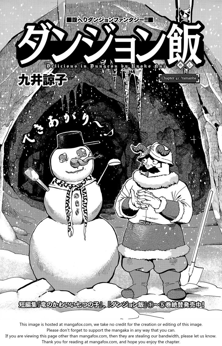 Read Dungeon Meshi en Manga Online