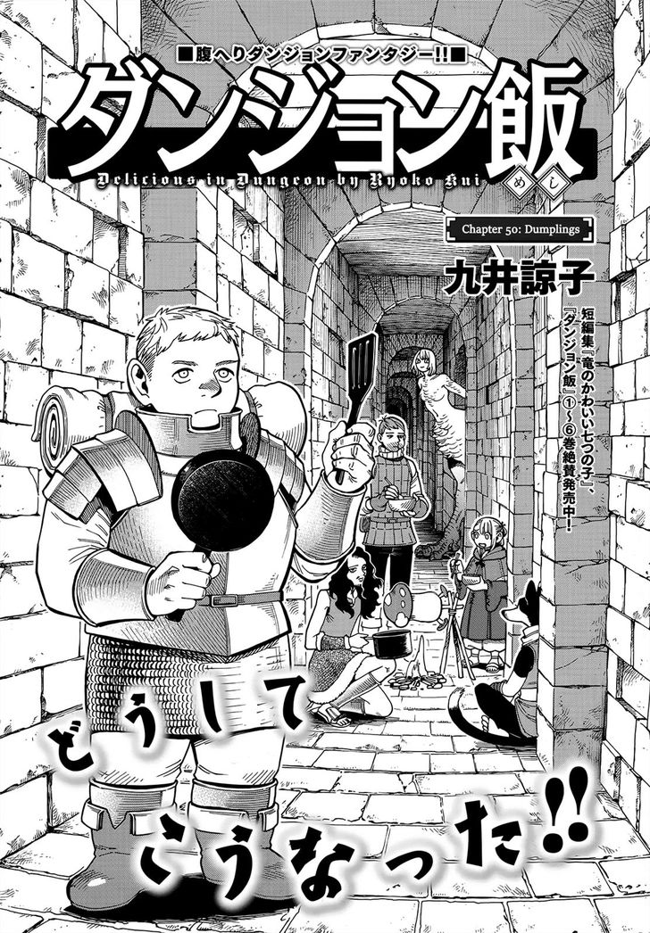 Read Dungeon Meshi en Manga Online
