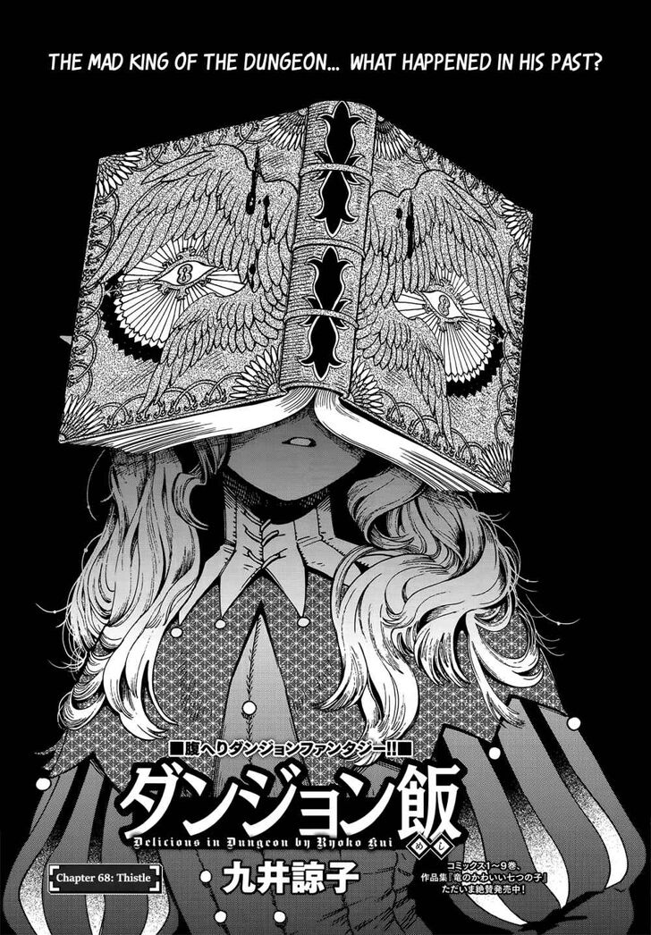 Read Dungeon Meshi en Manga Online