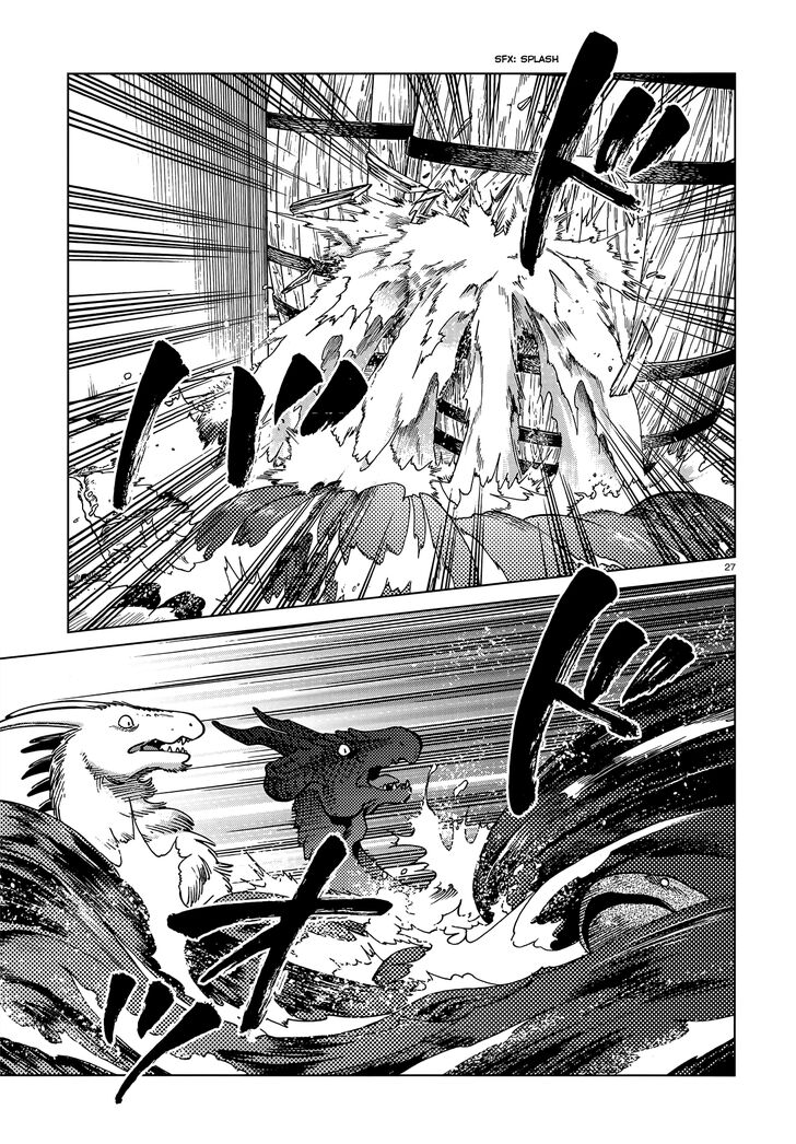 Read Dungeon Meshi en Manga Online