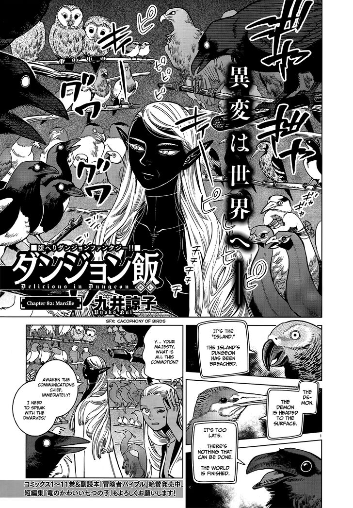Read Dungeon Meshi en Manga Online