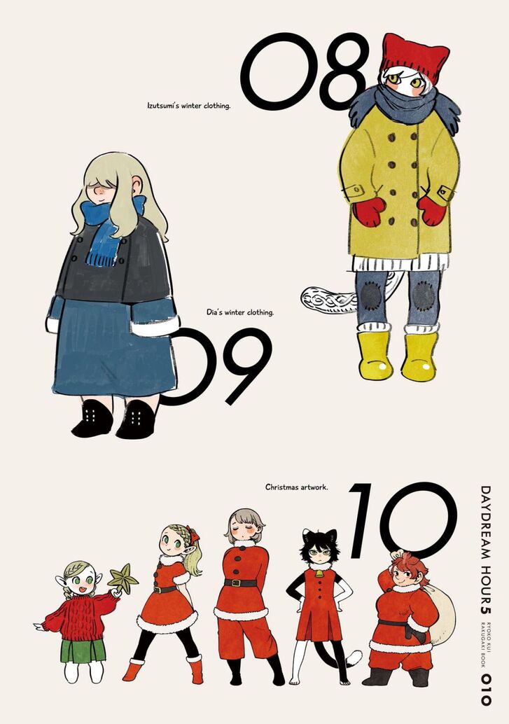 Read Dungeon Meshi en Manga Online