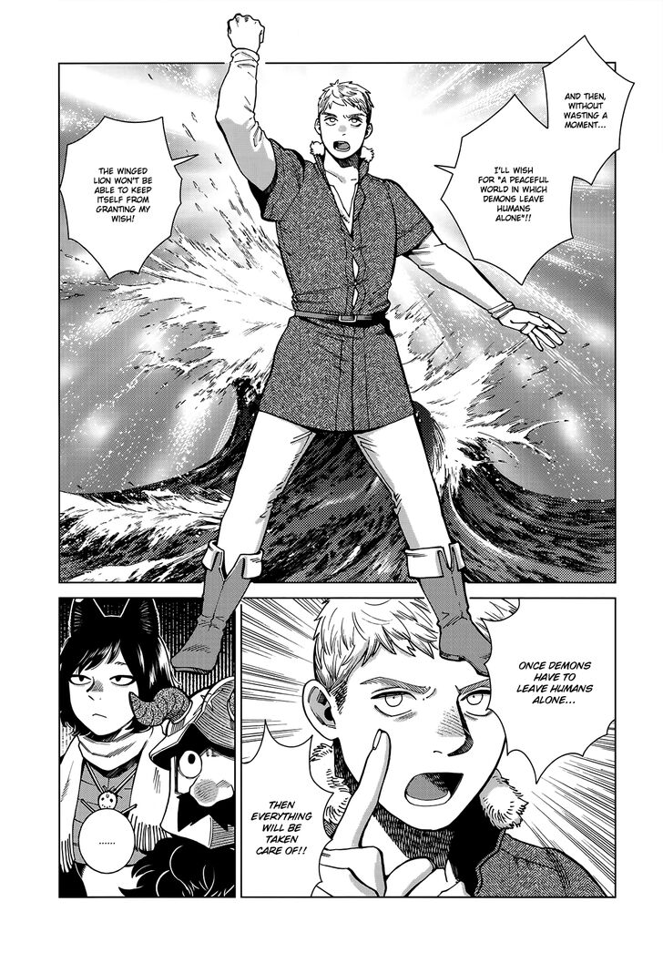 Read Dungeon Meshi en Manga Online