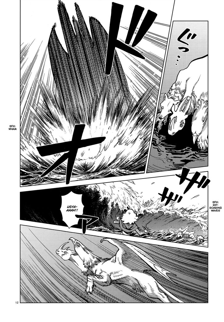 Read Dungeon Meshi en Manga Online