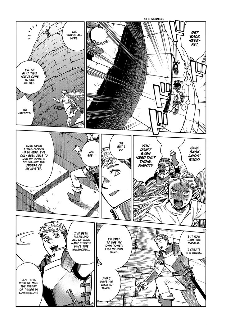 Read Dungeon Meshi en Manga Online