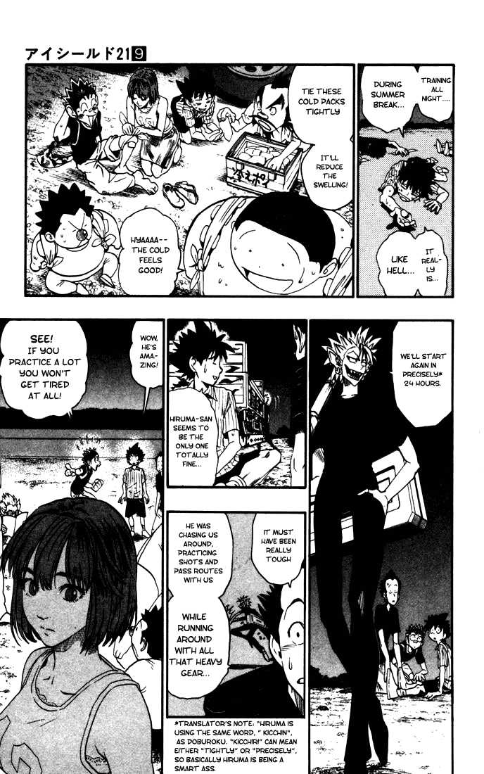 Read Eyeshield 21 en Manga Online