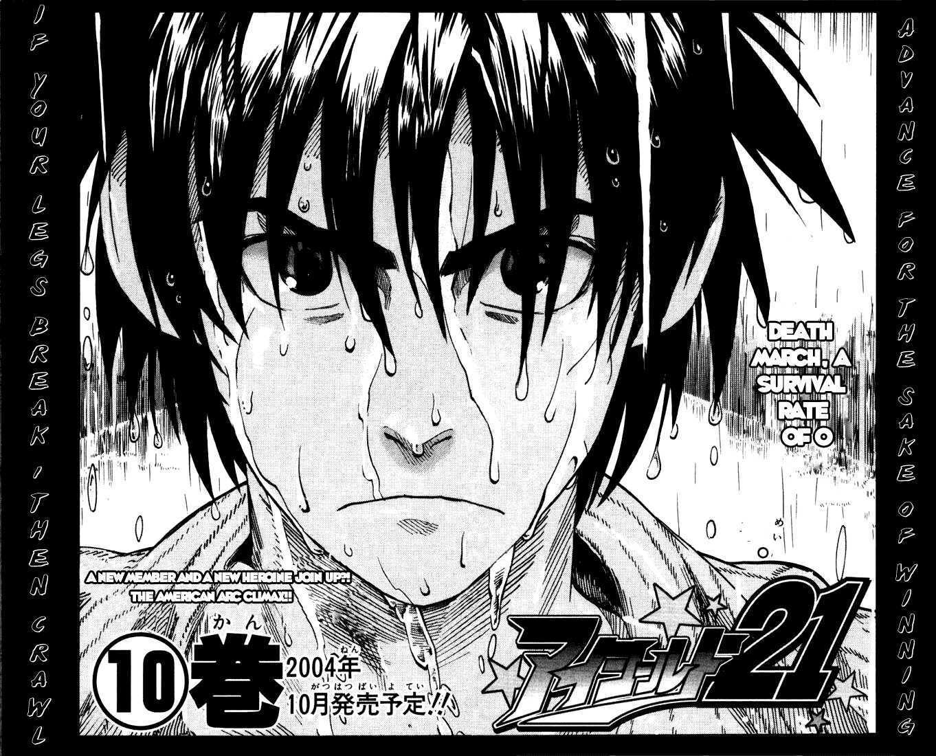 Read Eyeshield 21 en Manga Online