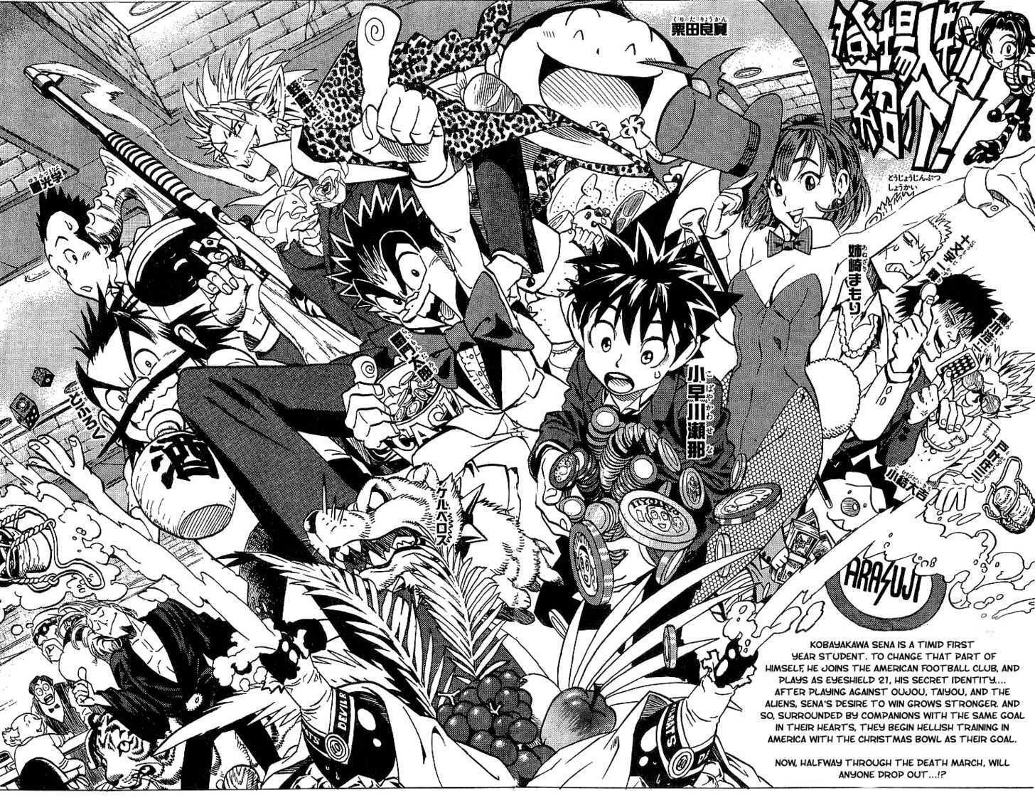 Read Eyeshield 21 en Manga Online