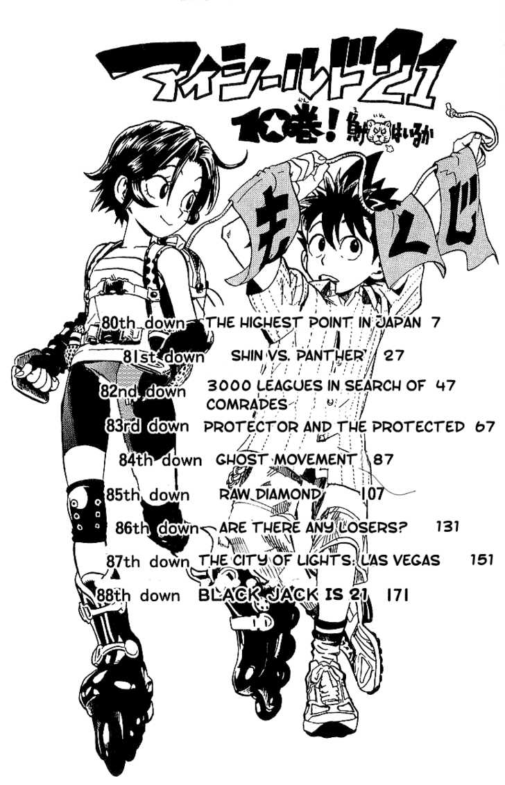 Read Eyeshield 21 en Manga Online