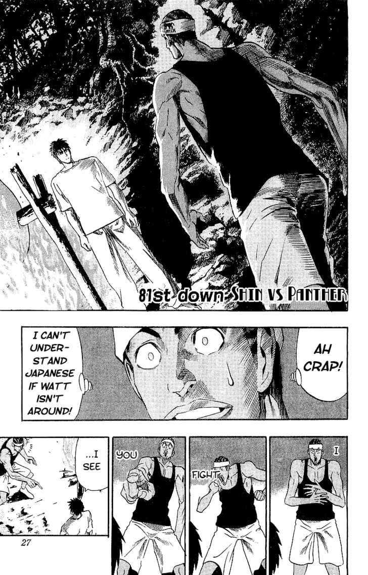 Read Eyeshield 21 en Manga Online