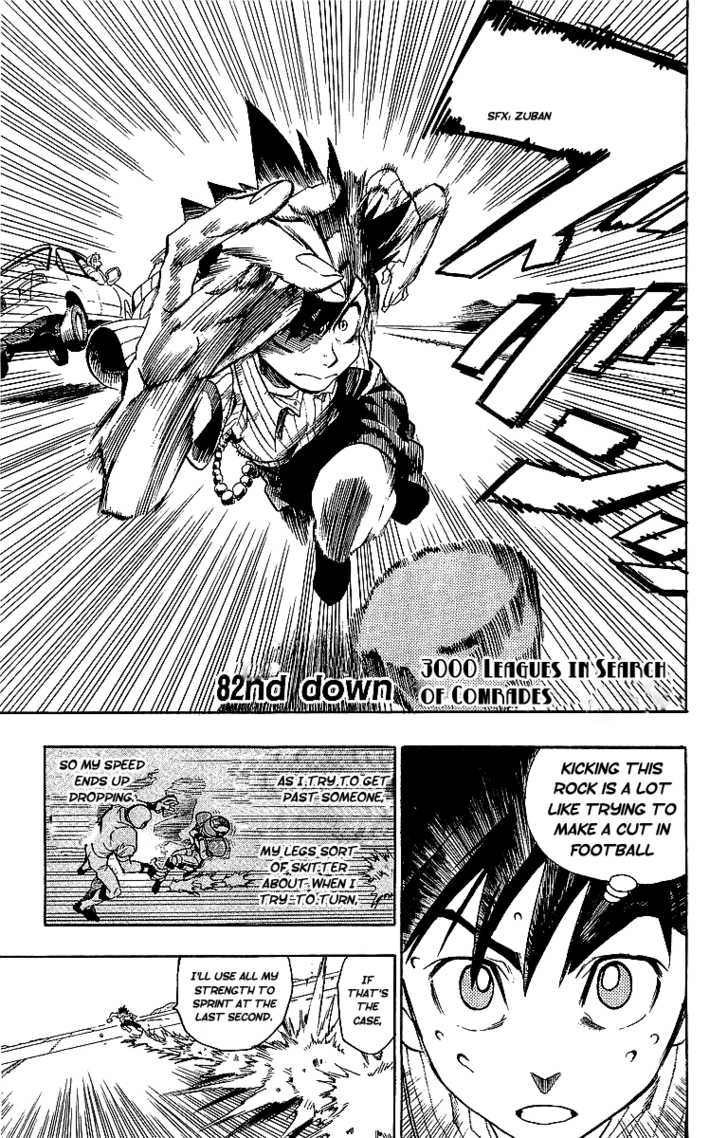 Read Eyeshield 21 en Manga Online
