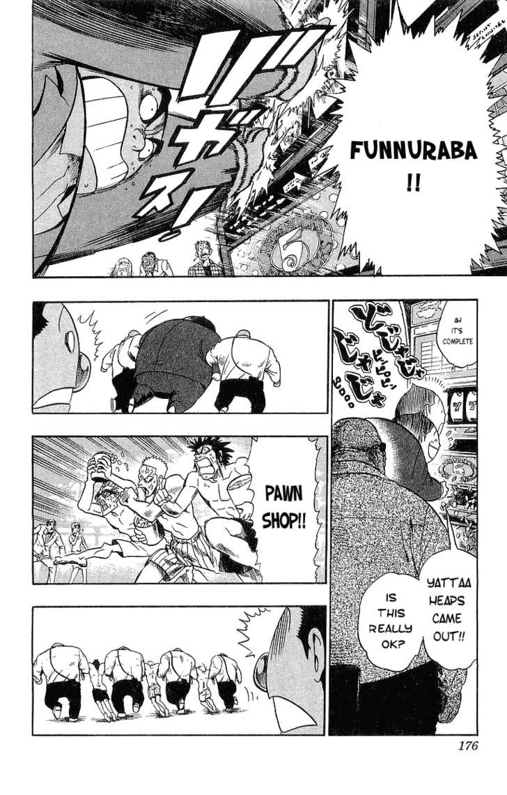 Read Eyeshield 21 en Manga Online
