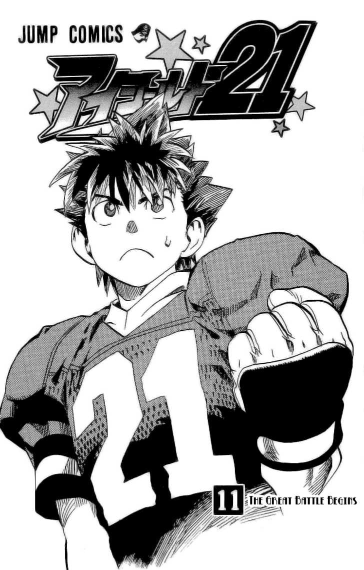 Read Eyeshield 21 en Manga Online