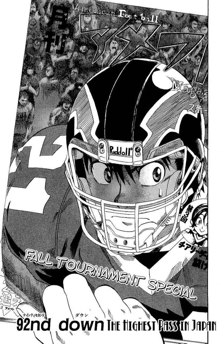 Read Eyeshield 21 en Manga Online