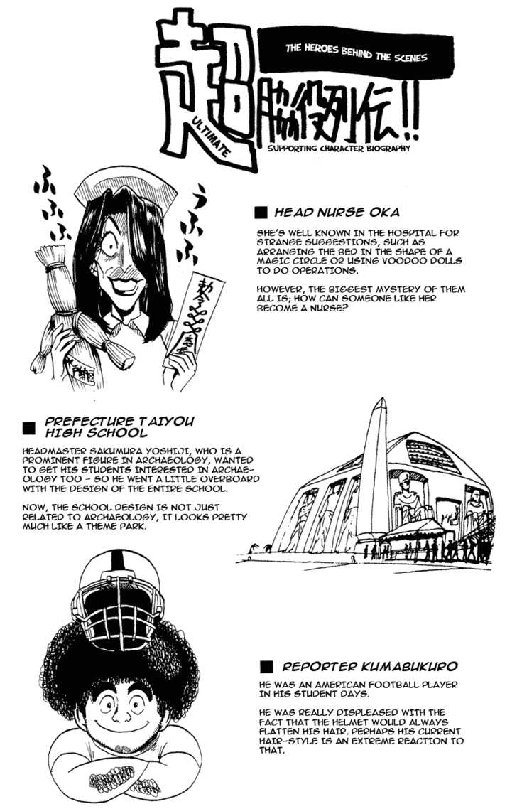 Read Eyeshield 21 en Manga Online